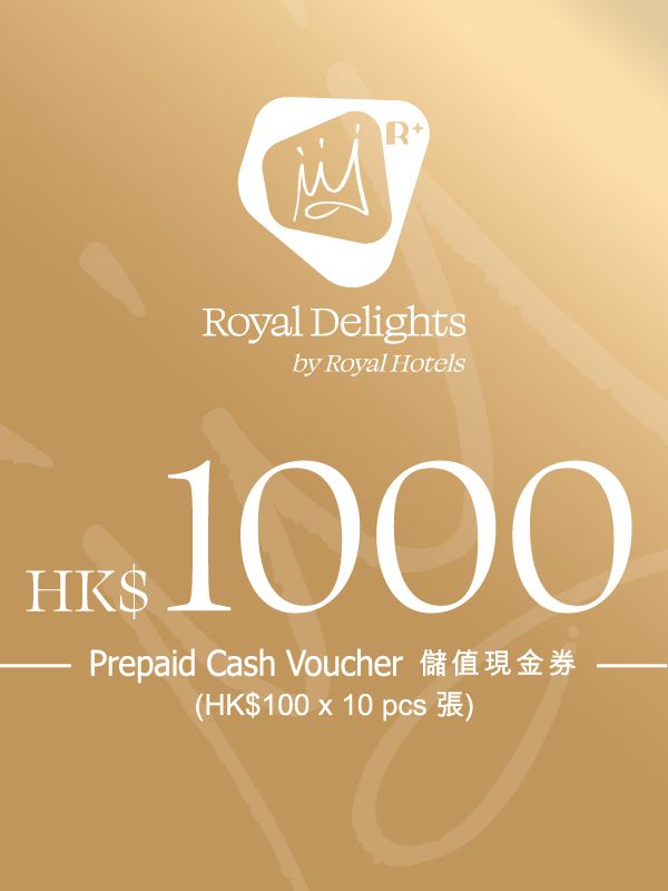HK$1000 储值现金券