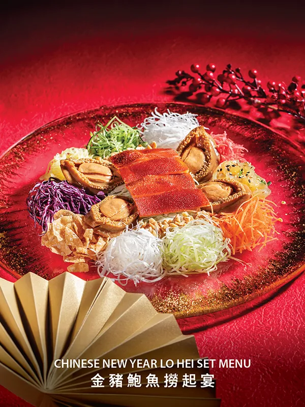 Chinese New Year Lo Hei Set Menu (For 4 Persons)