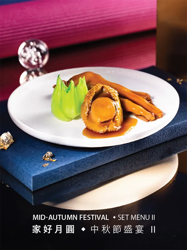 Mid-Autumn Festival Set Menu II