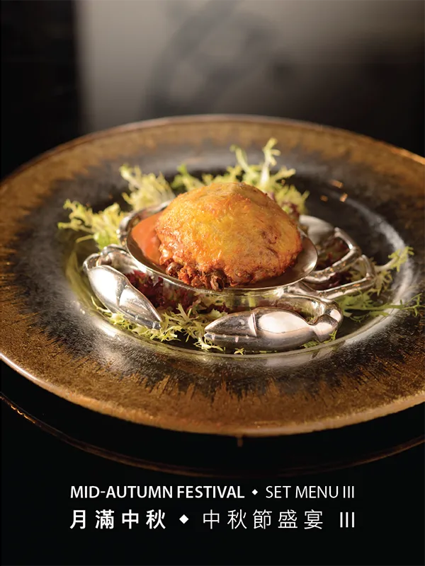 Mid-Autumn Festival Set Menu III