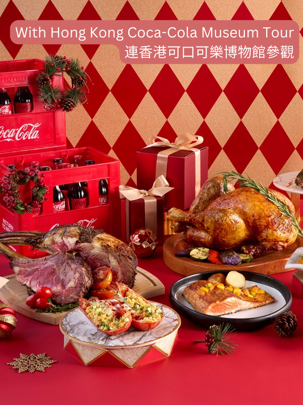 [Limited] Hong Kong Coca-Cola Museum Tour + Alva House 20 & 27/12/2024 Dinner Buffet Voucher