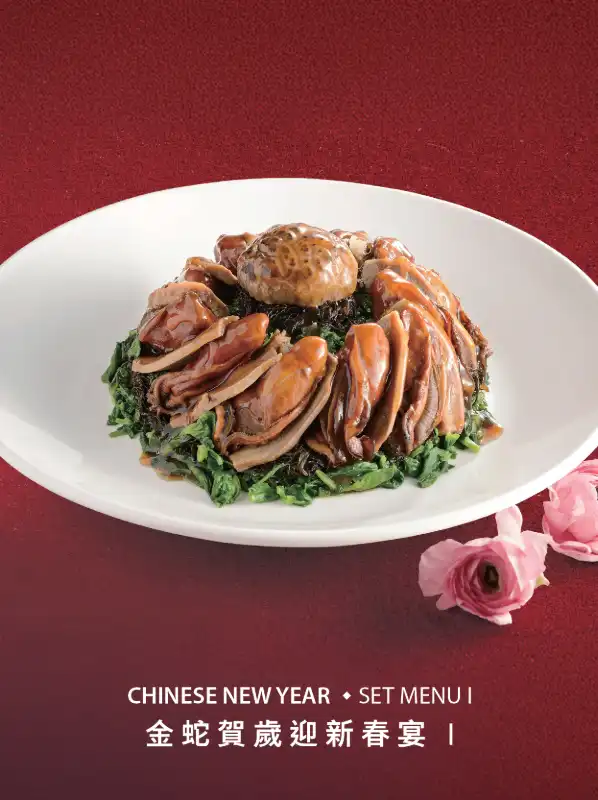 Di King Heen -  Lunar New Year Set Menu I