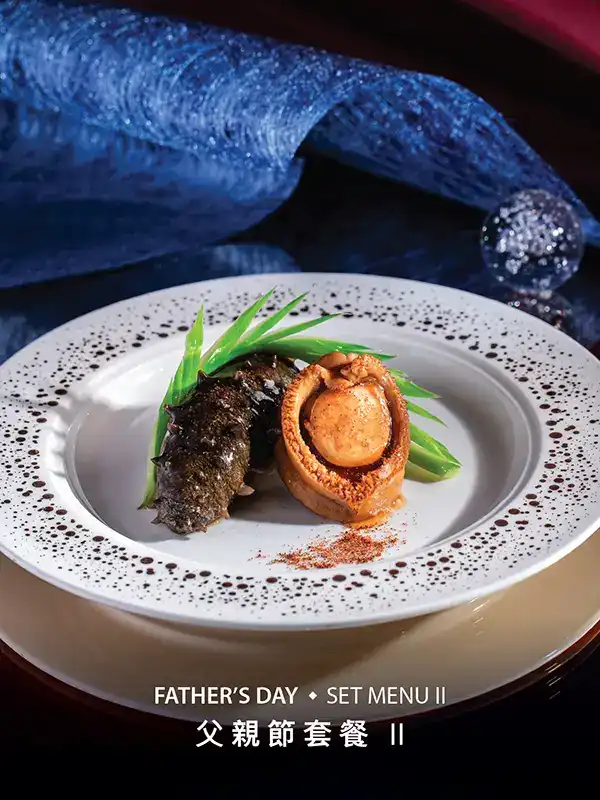 Father’s Day Set Menu II
