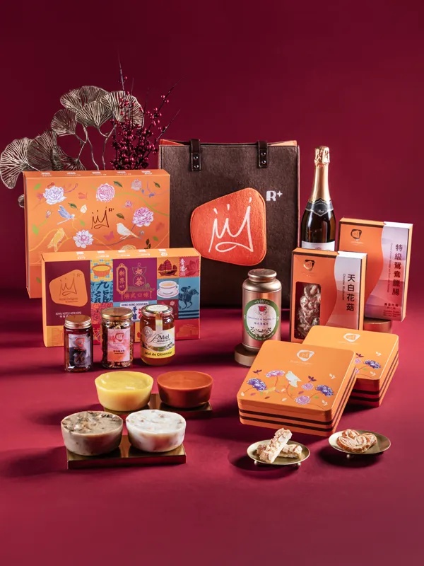 迎春納福禮物籃