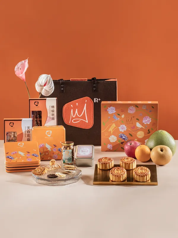 Premium Mid-Autumn Festival Hamper